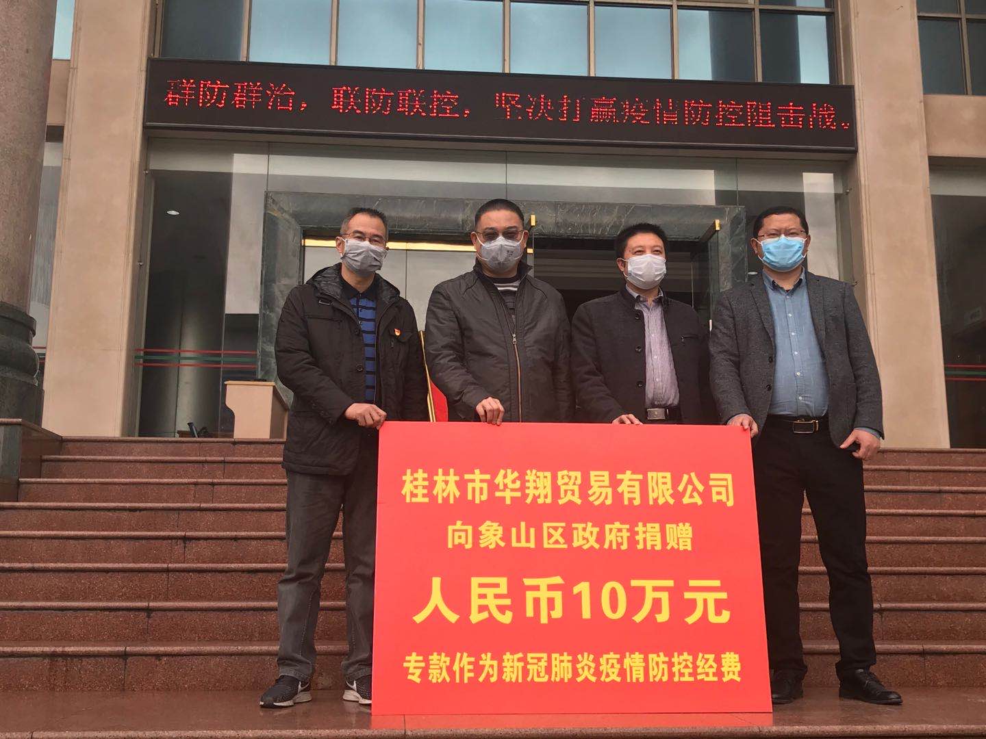 盡社會責(zé)任，發(fā)揮人大代表作用，助力打贏疫情防控阻擊戰(zhàn)